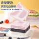 
Gan Xiaoxian Borderless Toast Bread Milk Five Black Cereal Bread Breakfast Sandwich Sliced ​​Pastry Taro Pure Toast Bread Slices Mixed Flavors 10 Bags 1050g