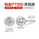 Dairuo platinum popular earrings for women PT950 moissanite diamond new temperament earrings high-end platinum ear piercing single male pair platinum earrings (approximately 1.24g)