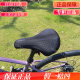 Riesen SRATX620/660/720/810/830/860 Mountainbike Weiche SR-Silikonfüllung (geeignet für die Sitzbreite 14-18 Lang
