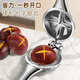 Jidaocook chestnut opener chestnut shell opener household cross peeler walnut clip hazelnut shelling tool sheller chestnut shell opener saves time and effort