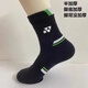 Neue Badminton-Socken für Männer und Frauen, Middle Tube Non-Slip-Handtuch-Tennis-Basketball Atmungsaktivem Wintersportsocken 092 Weiße und blaue Männergröße (40-45)