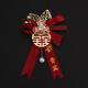喜当当（xidangdang）结婚胸花新郎新娘婚礼家人全套父亲母亲伴郎伴娘嘉宾迎宾高级襟花 金叶圆喜胸花主持人一个 X-200