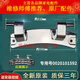 适用海尔滚筒洗衣机门铰链XQG60-B1081-10288A-10266A门合页配件 原装门铰链1592