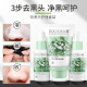 Dr. Li's Blackhead Absorbing Mask Set Nose Blackhead Exporting Blackhead Absorbing Cleansing Liquid Nasal Mask Purifying Pore Essence Water