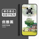Huawei mate40 mobile phone case anime mate30 silicone mate40pro cartoon mate20pro anti-fall soft shell primary school textbook Chinese mathematics textbook silicone frosted (remark model and pattern number)