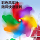 Parents children's toys 3-6 years old baby colorful windmill toys large windmill camping outdoor outdoor toys atmosphere props