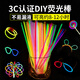 Fettleuchter Fluoreszenzstock Kinder-Douyin-Tanzkleidung