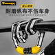 EROADE bicycle lock 5-digit password chain lock mountain bike motorcycle battery car anti-theft lock riding accessories
