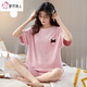 Pyjamas d'été pour femmes Coton pur Colonté à manches minces mignons en deux pièces pour le printemps et l'automne peut être portée à l'extérieur, le code militaire Green Y687 m (recommandé 75-95 Jin [Jin est égal à 0,5 kg])))