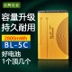 Geeignet für Nokia BL-5C Lithium Battery 5130 2610 1110 1682C 1050 1010 1280 Mobiltelefon 9980 ist viel teurer