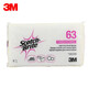 3M Scourge 63# natural wood pulp sponge cleaning cloth kitchen dishwashing rag household commercial ky 10 pieces