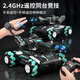 
JJR/C remote control car children's toys boys remote control car gesture sensing tank stunt car off-road four-wheel drive birthday gift 22cm super large tank car [dual control double electric]