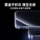 佳匹【一盖秒贴】适用苹果iPhone16Promax钢化膜13/14/15pro手机膜超清护眼防窥磨砂强抗指纹屏幕贴膜 进口磨砂秒贴1片 iPhone15ProMax