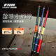 Kemaile shooter small things fishing rod set 2.2 meters children's fishing squid white strip horse mouth portable mini stream hand pole green