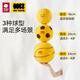 Babycare Elastizität kleiner Ball Kinder Stille Ball Schlagen Baby Basketball Fußball Volleyball Spielzeug Stummball Geburtstagsgeschenk gelb gelb