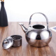 Chuangjingyixuan 304 stainless steel kettle stainless steel teapot restaurant with filter teapot kettle large capacity hotel exquisite pot 6cm (.) 4-5 people use 5L minimum engraved