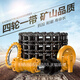 
Excavator Chain Screw Excavator Chain Plate Excavator Chain Link Chain Rail Single Section Excavator Track Shengang SK13544 Section
