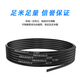 Guochao Wire and Cable YJV22-0.6/1KV-3*4+1*2.5 Copper core national standard armored buried 3+1 core power cable 1 meter [spot]
