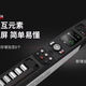 Shengrui [Auténtico oficial] Shengrui SR8000 Tubo para el cabello 2025 Nuevo instrumento musical doméstico Saxofón eléctrico Saxofón eléctrico [SR8000 recientemente actualizado] Estándar oficial