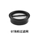 适配海尔无线吸尘器HZ-Q711B/L/753PLUS地刷海帕过滤网导电管全套 地刷