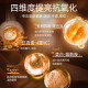 维特丝虾青素精华乳液保湿抗皱紧致抗衰老护肤品水乳补水淡黄提亮男女士