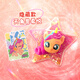 Little Pony und Baoli Kühlschrank Aufkleber Spielzeug Titys und Bars Crystal Blind Box Kinderhaus, Mädchen Geburtstag Kindergeschenk