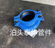 Cast iron reducer joint Huff section big and small head leak plugger socket socket emergency repair section PE joint plug leakage hoop reducer PPR6382