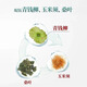 南京同仁堂 玉米须桑叶茶 决明子青钱柳茶独立茶包养生茶饮 3盒装+2盒实发5盒150小包