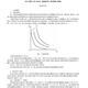 2025年厦门大学806宏观、微观经济学真题及答案重点笔记考研资料 806全套