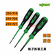 OEMG德国WAGO万可210-719一字螺丝刀720插针721端子拆装工具22 648 57 弯柄210-648一字2.5mm/1.5平方端子适