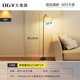 Falten-Stehlampe postmoderne kreative Wohnzimmerlampe warme Atmosphäre Schlafzimmer Bettlampe Zhongshan Lampe 1396-Drei Farben-12W