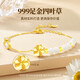 Peso Bird Light Luxury Four Leaf Clover 999 Pure Gold Gold Bracelet Girls Necklace Chinese Valentine's Day Birthday Gift for Girlfriend 999 Pure Gold Four Leaf Clover Bracelet