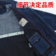 邦固依品纯棉牛仔工作服套装男国家电网电工电力工装甘肃双层加厚劳保服 5010纯棉双层加厚牛仔套装 3XL /185