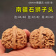 沐玛文玩核桃一物一图实拍狮子头古玩核头手把件精品盘玩男送父母礼物 3-44mm南疆石4881B-看实拍找客服