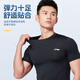 Li Ning tights fitness clothes men's sports quick-drying clothes basketball training running t-shirt compression clothes quick-drying short-sleeved