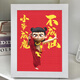 Yusen Yi Nezha Nail Painting Material Pack: Demon Child's Sea Diamond Sticker Children's Handmade Diy Pack Photo Frame Table Toys 7371 Tools + Wooden Frame + Color Box