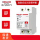 DELIXI ELECTRIC Delixi self-resetting over and under voltage protector automatic reset 405080 circuit breaker empty 63A 1P+N