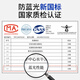 博视者老花眼镜男女通用高清晰防蓝光半框眼镜8014 黑色 200度