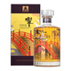 Hibiki Hoshi Feng License Bin Suntory Hoshi Brand importada de Japón y Whisky Mellow Hoshi Viento y flores del 100 aniversario 700ml 1 botella