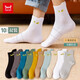 猫人10双装男士袜子男秋冬中筒袜棉袜男休闲棉袜运动篮球袜男潮袜