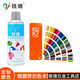 钱锦自喷漆劳尔RAL7035灰配电箱机箱7047/7032橙色钱师傅油漆定制 RAL7036铂灰色450ML