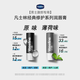Vaseline Repair Lip Balm 3.5g for Men's Original Flavor Deep Hydrating and Moisturizing Lip Essence Gift for Boyfriend