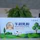 北大荒【药房直售】北大荒大荒垦造牛初乳粉乳制品生鲜牛初乳1g*30条装 十盒囤货装