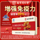 南京同仁堂破壁灵芝孢子粉增强免疫力袍子XH 5盒赠2盒