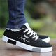 
Raft core men's shoes 2023 canvas shoes summer new breathable men's casual shoes versatile sports shoes shoes old Beijing cloth shoes 6636 black and white canvas 39