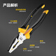 Deli rubber handle wire pliers chrome vanadium steel vise multifunctional flat nose pliers wire cutter 6 inches long life