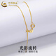 CHINA GOLD 18K gold Chopard chain set for women, versatile plain chain clavicle chain Valentine's Day birthday gift for girlfriend and lover 18K gold Chopard chain set