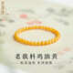 Pure beeswax bracelet for women, natural chicken fat yellow amber raw stone gem plate, light luxury niche exquisite bracelet honey 4mm collection grade chicken fat yellow beeswax 14-15cm