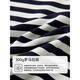 Cloud Life [Naval Dress] polo collar striped loose straight skirt L9719SX white and blue stripes 300G Roman pull rack M (height 150-160cm, weight within 110)