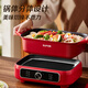 Supor Electric Dampfer Elektrischer Kochkochtopf Elektrische Heißtopf Haushalt Multifunktion gegrillt Fisch Barbecue Pot Multi-Purple Split Nicht-Stick-Kochtopf Dampf Kochen Stewing Elektroheizung H3423FK863a